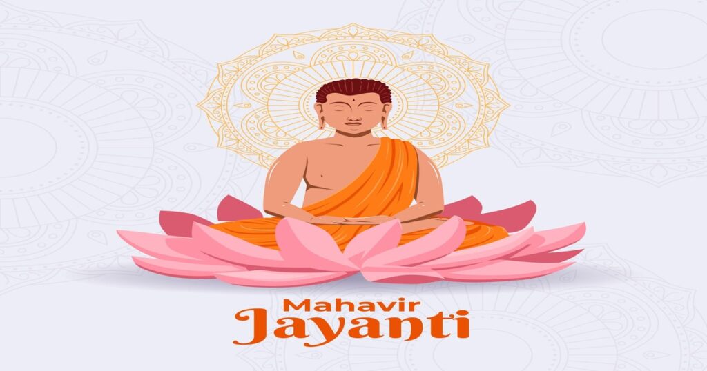 mahaveer jayanti 2